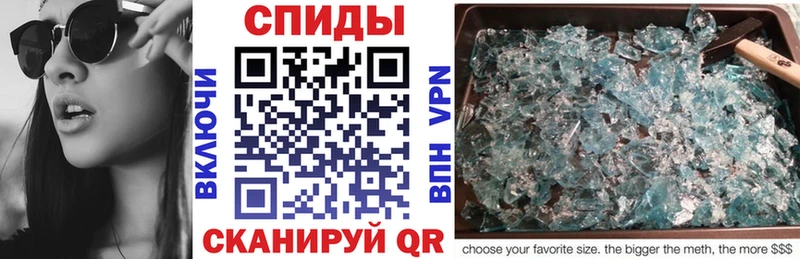 АМФ 97%  Славгород 