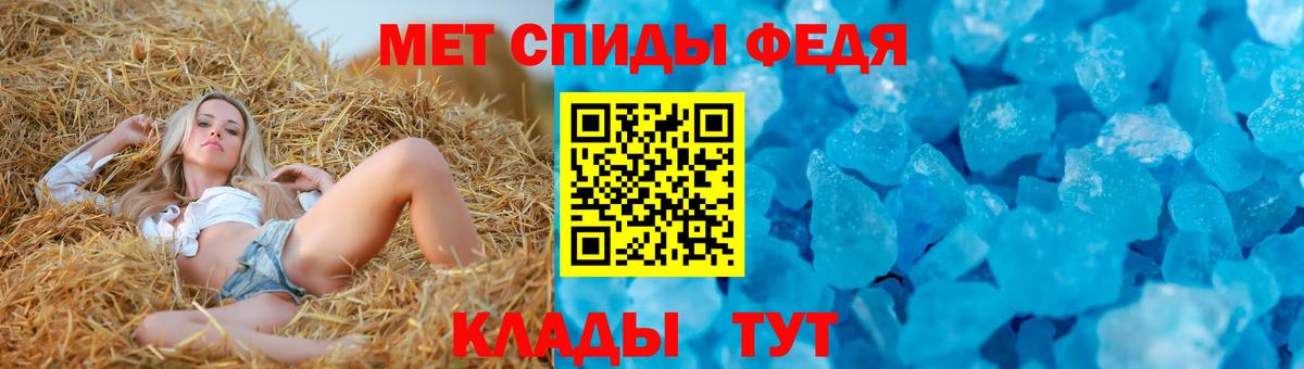 Амфетамин Розовый Славгород
