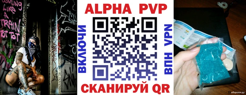 Альфа ПВП СК КРИС  Славгород 