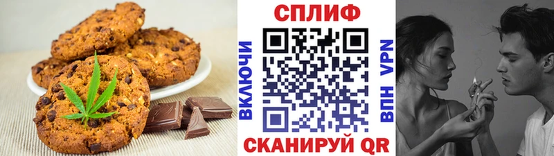 Canna-Cookies марихуана  сколько стоит  Славгород 