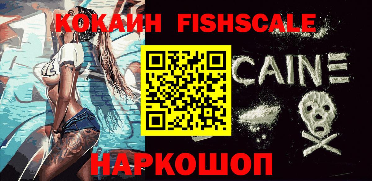 COCAIN VHQ  Славгород  COCAIN 98% 