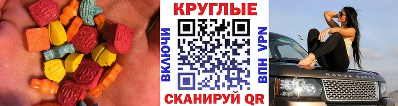 omg зеркало Славгород Экстази 250 мг