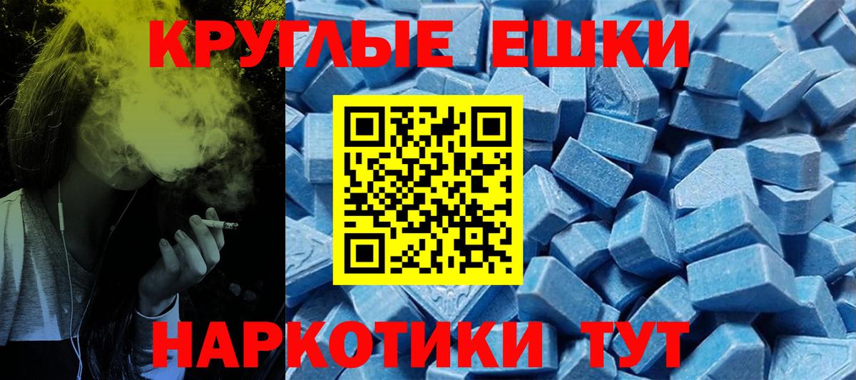 Ecstasy louis Vuitton  Славгород  Экстази  ЭКСТАЗИ louis Vuitton 