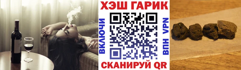 Гашиш 40% ТГК  Славгород 
