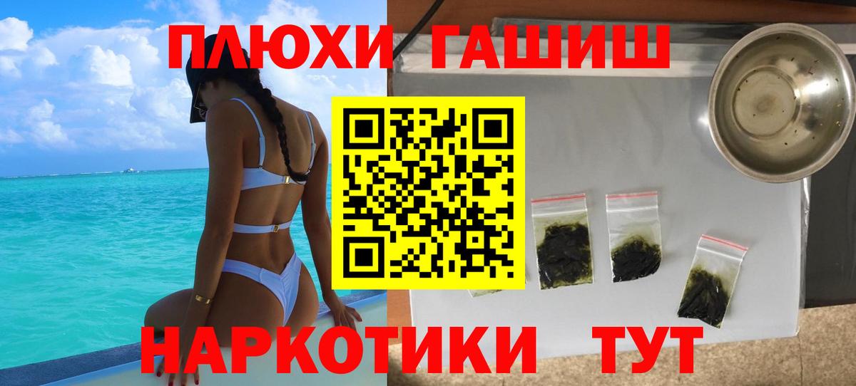 ГАШ ice o lator Славгород