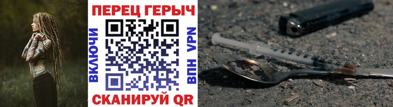 наркота Славгород Героин хмурый