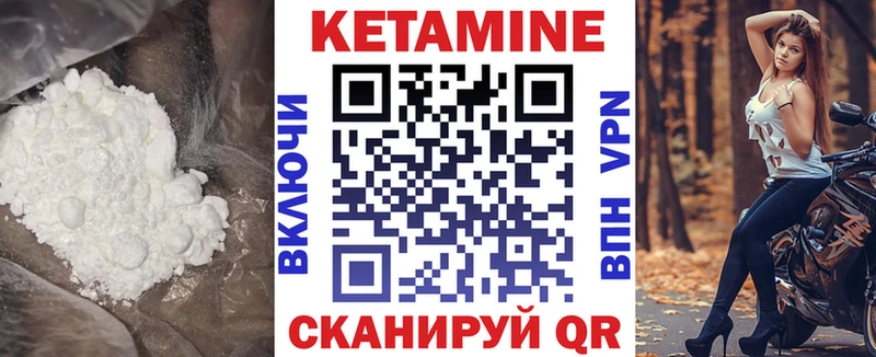 кракен вход  сколько стоит  Славгород  Кетамин ketamine 