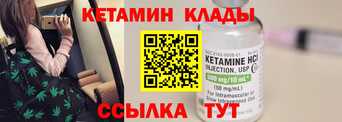 ГАШ  Вход с VPN  COCAIN  Славгород  Меф кристаллы  Гашиш  Марихуана  КЕТАМИН 
