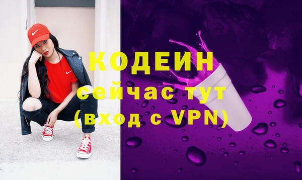 гашиш Беломорск