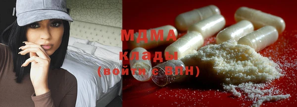 синтетический гашиш Белокуриха