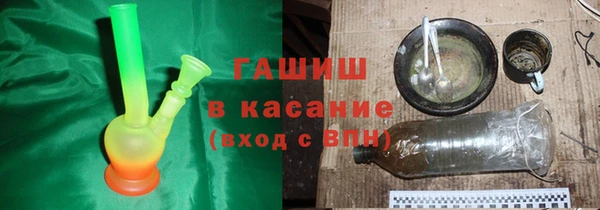 синтетический гашиш Белокуриха