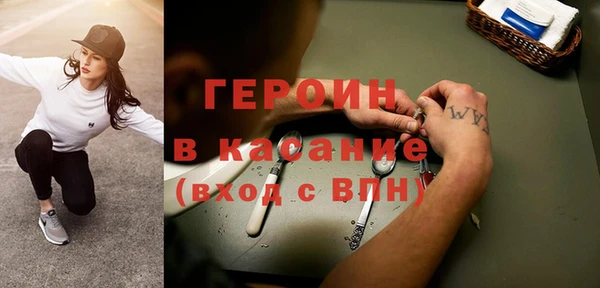 синтетический гашиш Белокуриха