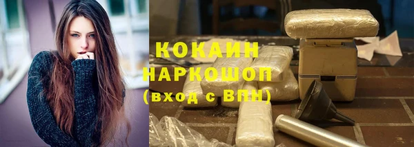 гашиш Беломорск