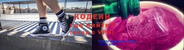 синтетический гашиш Белокуриха