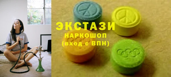 синтетический гашиш Белокуриха