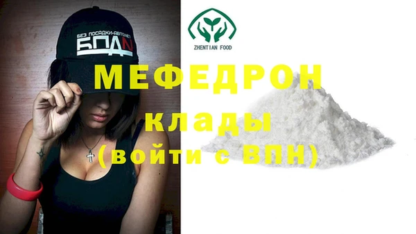 синтетический гашиш Белокуриха