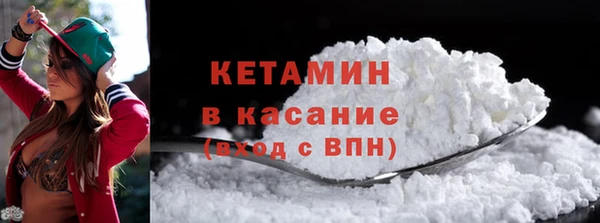 синтетический гашиш Белокуриха