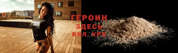 синтетический гашиш Белокуриха