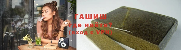 гашиш Беломорск