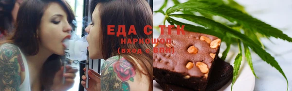 гашиш Беломорск