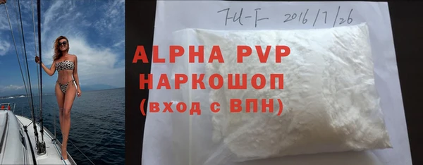 гашиш Беломорск
