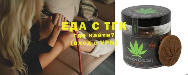 синтетический гашиш Белокуриха