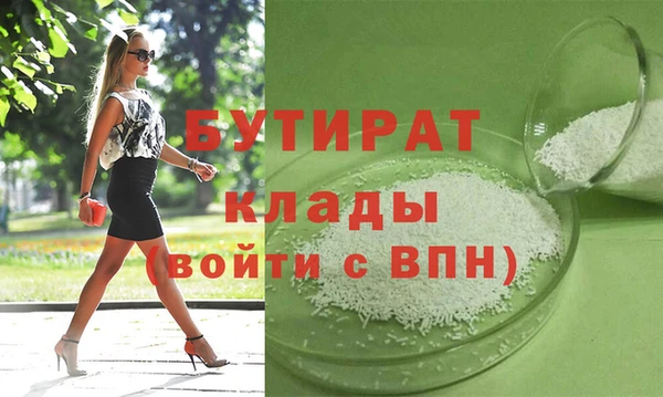 гашиш Беломорск