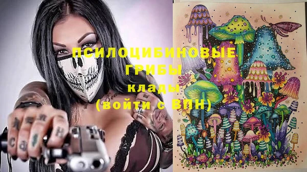 гашиш Беломорск