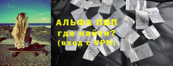 гашиш Беломорск