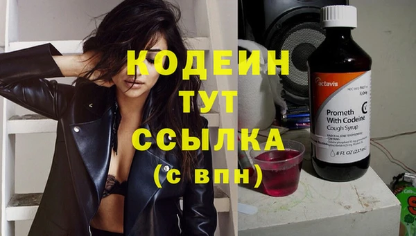 синтетический гашиш Белокуриха