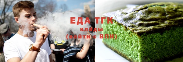 синтетический гашиш Белокуриха