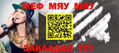 индика Апшеронск