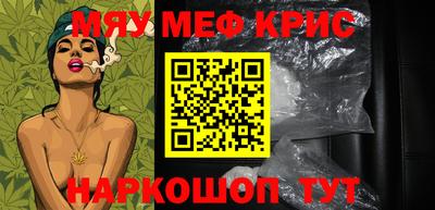 mix Гусиноозёрск