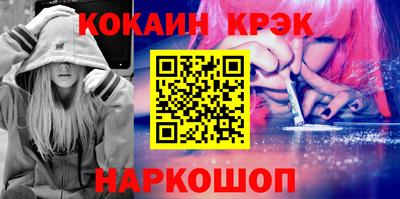 MESCALINE Гусь-Хрустальный