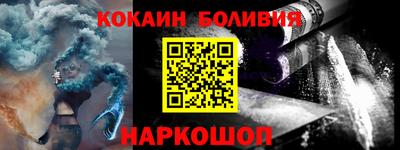 молекула духа Абакан