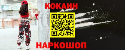 mix Гусиноозёрск