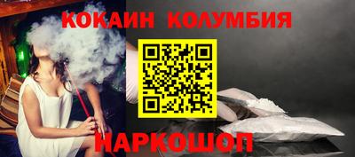 MESCALINE Гусь-Хрустальный