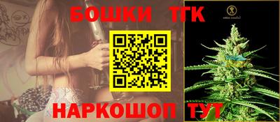 молекула духа Абакан