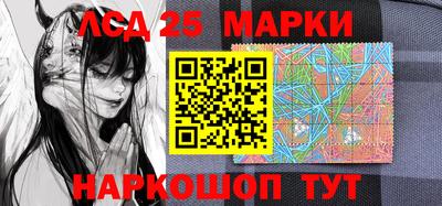 молекула духа Абакан