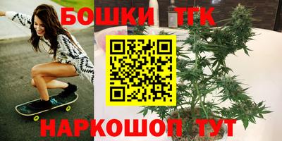 MESCALINE Гусь-Хрустальный