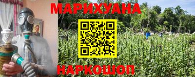 дистиллят марихуана Абинск