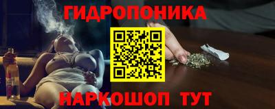 молекула духа Абакан