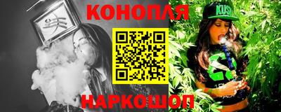 молекула духа Абакан