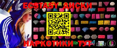MESCALINE Гусь-Хрустальный