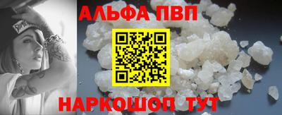 молекула духа Абакан