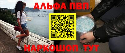 MESCALINE Гусь-Хрустальный