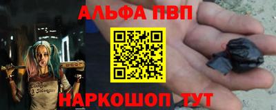 молекула духа Абакан