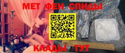 MESCALINE Гусь-Хрустальный