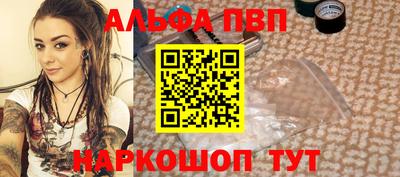 MESCALINE Гусь-Хрустальный