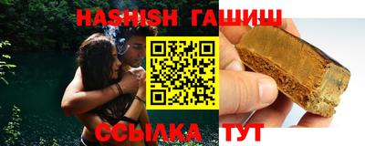 молекула духа Абакан